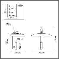 7024/7WL Odeon Light Настенный светильник SHADOW
