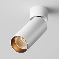 Потолочный светильник Technical C055CL-L12W2.7K-W-W купить в Алматы svet.kz