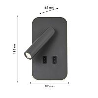Настенный светильник Bedside 4499-2W