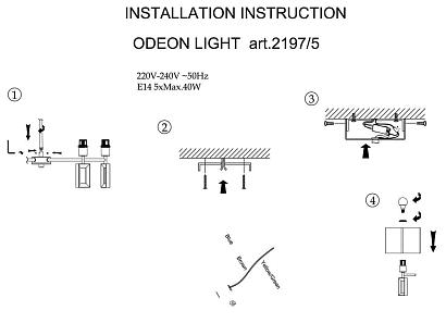 люстры подвесная люстра odeon light atolo 2197/5, доставка по Казахстану 