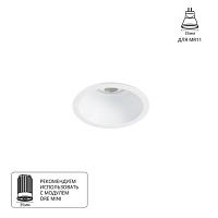 Дополнительная картинка Точечный встраиваемый светильник Arte Lamp DASH MINI A2764PL-1WH