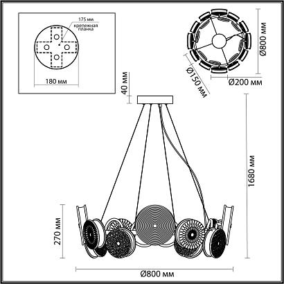 5412/95l odeon light l-vision подвесной светильник , доставка по Казахстану 