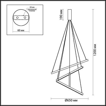 подвесной светодиодный светильник odeon light l-vision cometa 3860/48l, доставка по Казахстану 