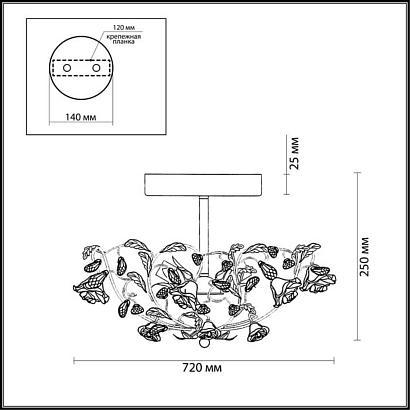 потолочная люстра odeon light oxonia 2585/5, доставка по Казахстану 