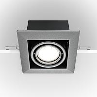 Встраиваемый светильник Maytoni Metal DL008-2-01-S купить в Алматы svet.kz