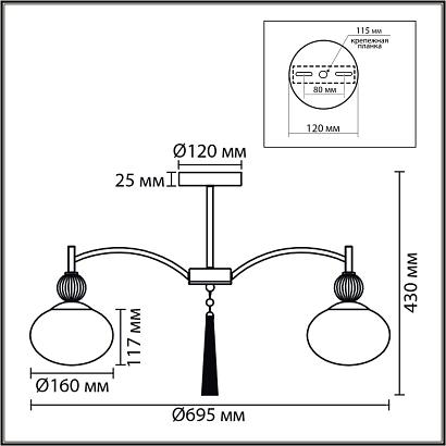 8273/5c lumion люстра потолочная gloriya, доставка по Казахстану 