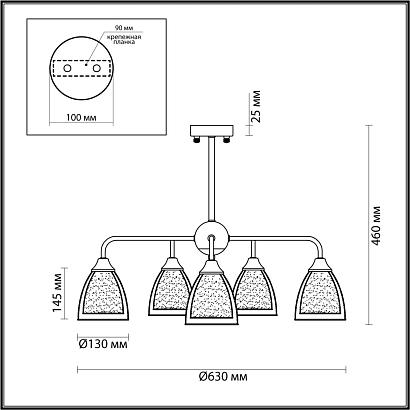 потолочная люстра lumion moderni toby 5289/5c, доставка по Казахстану 