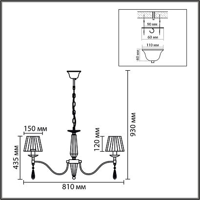 8316/8 lumion люстра magda, доставка по Казахстану 