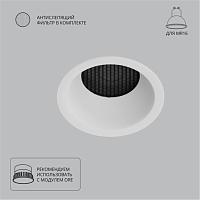 Точечный встраиваемый светильник Arte Lamp DUCRE A8093PL-1WH, доставка по Казахстану 