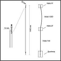 Дополнительная картинка 7006/150 Odeon Light Прямой элемент для инсталляции FINO