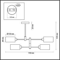 Дополнительная картинка Потолочная люстра Lumion Moderni Ashley 3742/4C