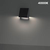 359723 Novotech STREET Подсветка для лестниц с переключателем цв. температуры SCALA