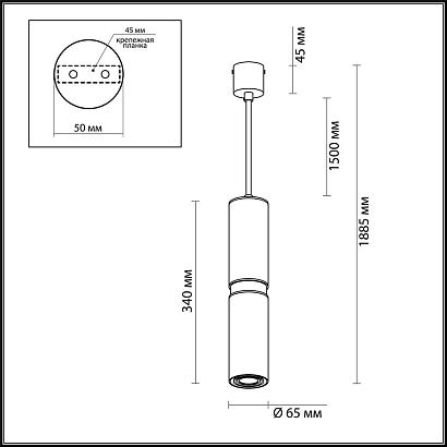 подвесной светильник odeon light l-vision afra 4742/5l, доставка по Казахстану 