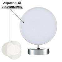6591/1W Lumion Бра SUNTORI