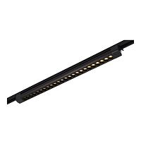 ST367.436.20.2 Трековый светильник ST LUCE купить в Алматы svet.kz