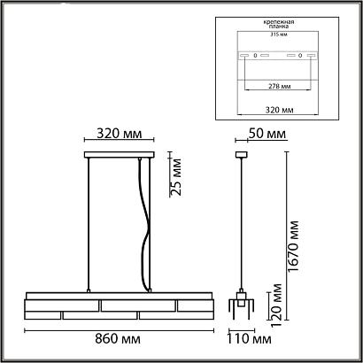 8006/5a lumion подвесной светильник dana, доставка по Казахстану 