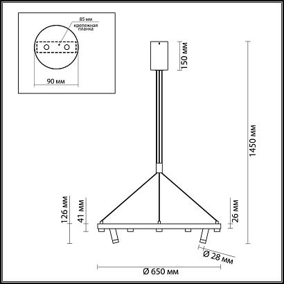 подвесной светодиодный светильник odeon light l-vision beveren 3918/48l, доставка по Казахстану 