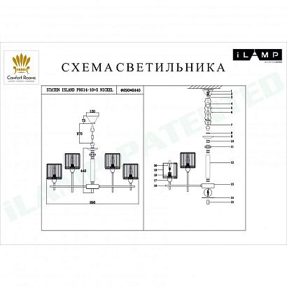 люстры подвесная люстра ilamp staten island p9514-10+5 nickel, доставка по Казахстану 