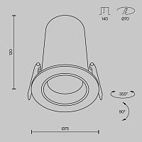 Дополнительная картинка Встраиваемый светильник Technical DL125-L12-3K-W