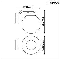 370953 STREET NT23 черный Светильник ландшафтный IP54 E27 max 40W NAMI светильники