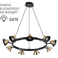 8233/9 lumion люстра lamina, доставка по Казахстану 
