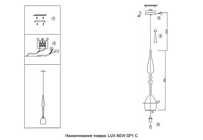светильник подвесной crystal lux lux new sp1 c amber crystal lux 2263/211, доставка по Казахстану 