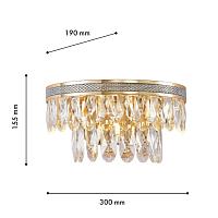 Настенный светильник Favourite Palatium 4207-2W