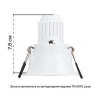 Дополнительная картинка Точечный встраиваемый светильник Arte Lamp DASH MINI A2764PL-1WH