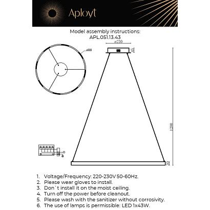люстры apl.051.13.43светильник подвесной светодиодный  aployt noella, доставка по Казахстану 