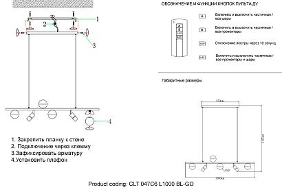 светильник подвесной crystal lux clt 047c6 l1000 bl-go crystal lux 1400/263, доставка по Казахстану 