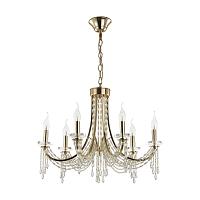 5063/6 odeon light люстра capel, доставка по Казахстану 