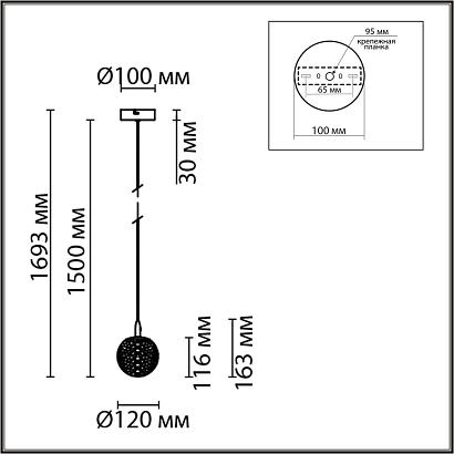 8080/1a lumion подвесной светильник trino, доставка по Казахстану 