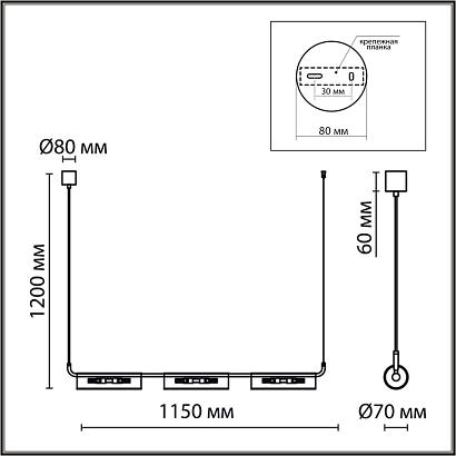 6560/6 lumion подвесной светильник toronto, доставка по Казахстану 
