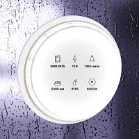 Дополнительная картинка Светодиодная лента Led Strip 10119