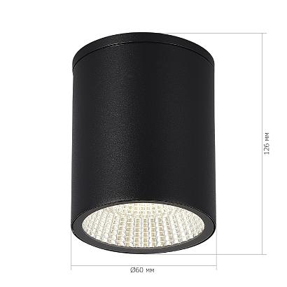 SL9514.412.01 Светильник уличный потолочный ST-Luce TUBO