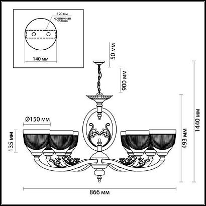 подвесная люстра odeon light piemont 3998/8, доставка по Казахстану 