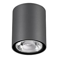 Дополнительная картинка Уличный светодиодный светильник Novotech Street Tumbler 358011