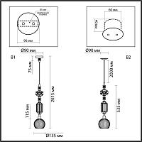 5414/1d odeon light подвесной светильник terra, доставка по Казахстану 