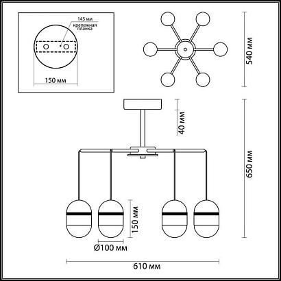 подвесная светодиодная люстра odeon light minion 4117/30cl, доставка по Казахстану 