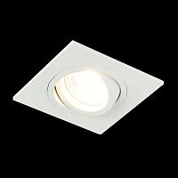 Встраиваемый светильник ST Luce ST251.508.01 купить в Алматы svet.kz