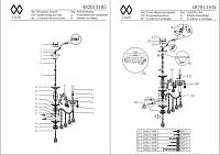 Дополнительная картинка Подвесная люстра MW-Light Селена 11 482013105