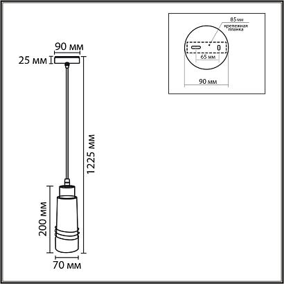 8361/1a lumionподвес lilo, доставка по Казахстану 