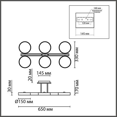 люстры 8030/108cl lumion потолочный светильник plato, доставка по Казахстану 