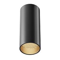 Потолочный светильник Technical C056CL-L12B3K-W-D-B купить в Алматы svet.kz