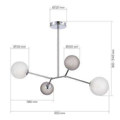 купить SLE1107-103-04 Светильник подвесной Хром/Белый, Серый G9 4*5W 4000K в Алматы, svet.kz, доставка по Казахстану 