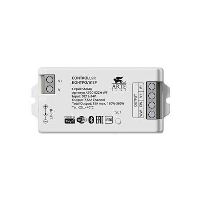 Контроллер для управления светодиодной лентой Arte Lamp SMART A70C-02CH-WF купить в Алматы svet.kz