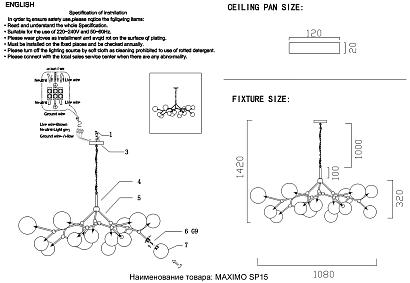 светильник подвесной crystal lux maximo sp15 bronze crystal lux 0930/315, доставка по Казахстану 