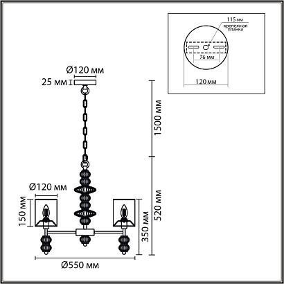 люстры 8337/6 lumion люстра ilmira, доставка по Казахстану 