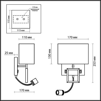 Бра Odeon Light Atolo 2197/1A