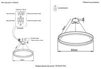 люстра crystal lux tron sp70w led black crystal lux 4040/301, доставка по Казахстану 